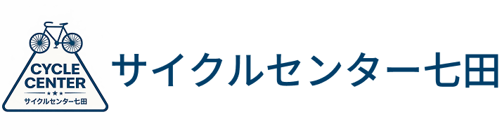 サイクルセンター七田｜佐賀駅近くの自転車専門店【販売・修理・レンタル】