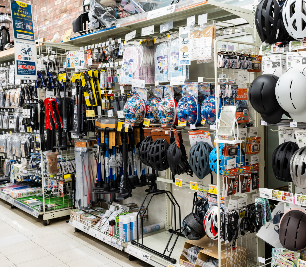 自転車・自転車用品の販売